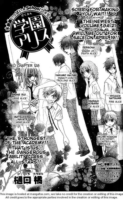 Gakuen Alice Chapter 128 2